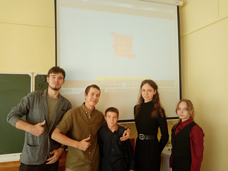 Проектория.