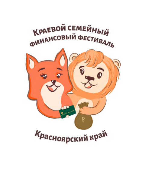 «Азбука денег».